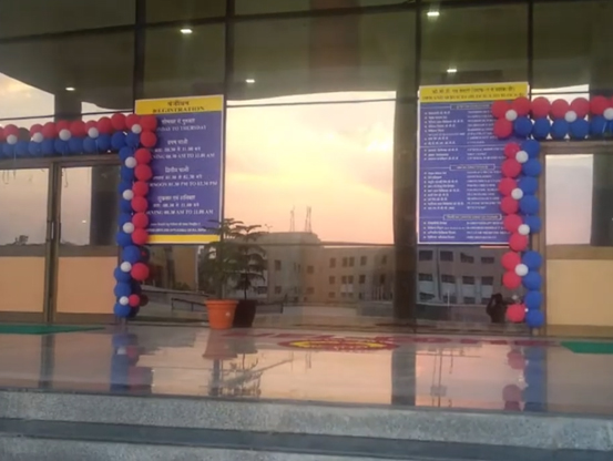 AIIMS Hospital Raipur